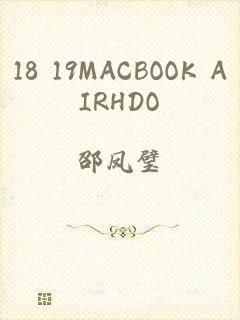 18 19MACBOOK AIRHDO